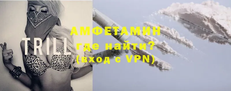 Amphetamine VHQ  Балтийск 