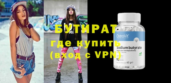 скорость mdpv Вязьма