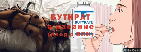 2c-b Вяземский