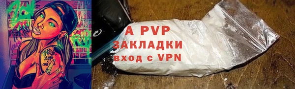 скорость mdpv Вязьма