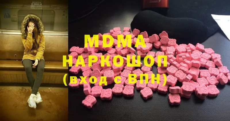 MEGA как войти  цена   Балтийск  MDMA Molly 